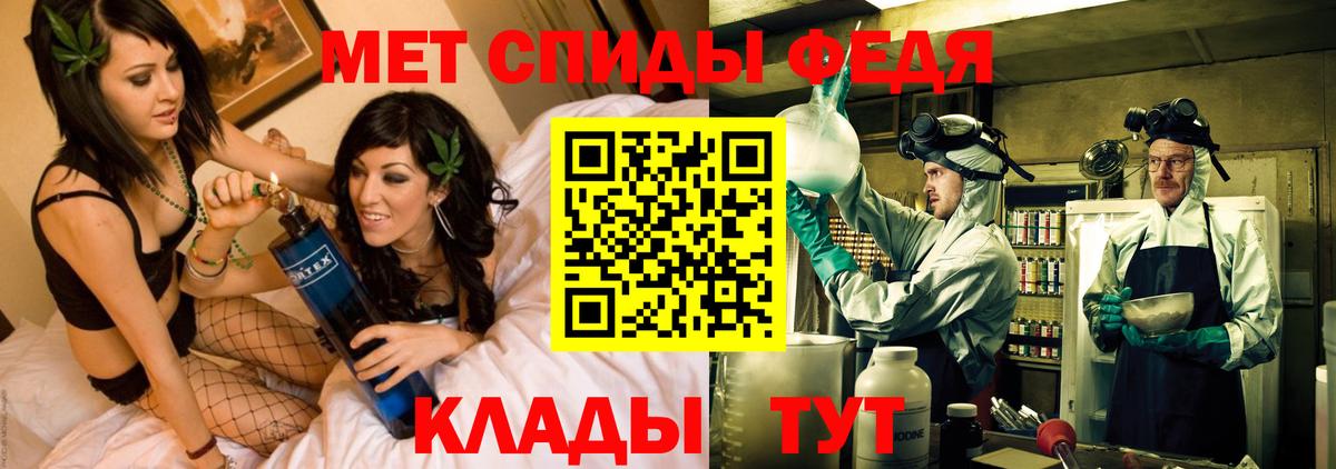 Amphetamine 97%  Вход с VPN  Находка 
