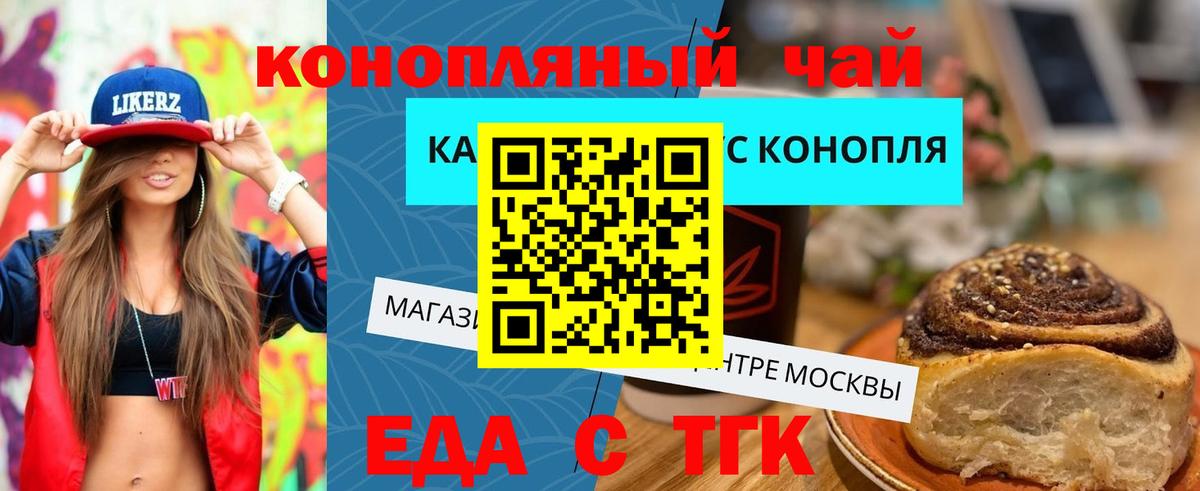 Мефедрон Находка