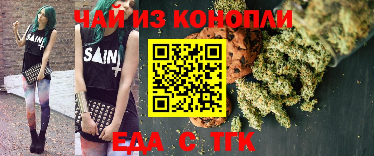 Находка  Cannafood конопля  Вход с VPN 
