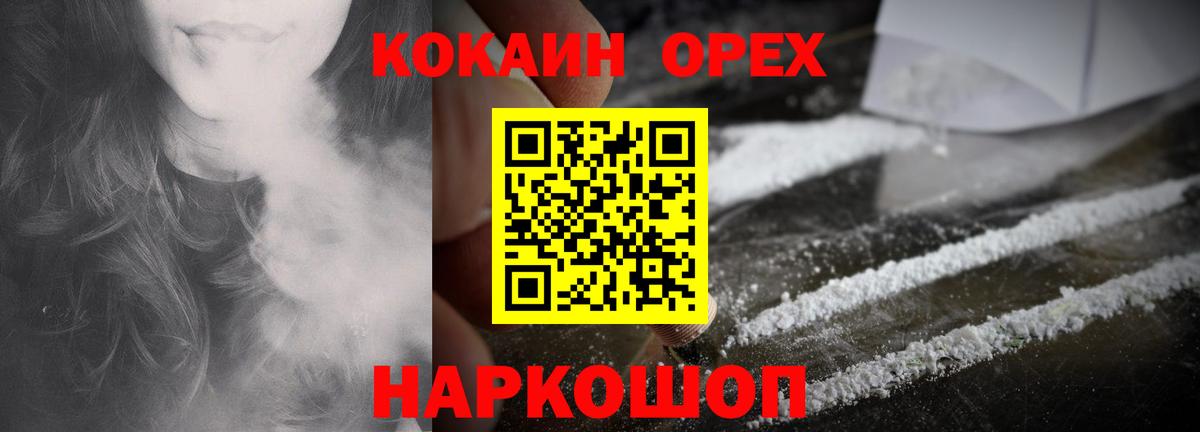 Cocaine Перу Находка