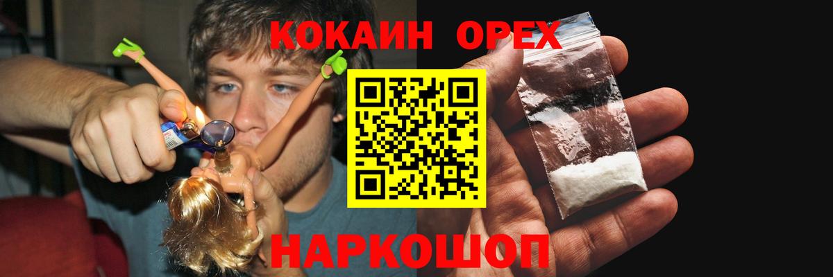 Cocaine  Вход с VPN  КОКАИН Fish Scale  Находка  КОКАИН Боливия 