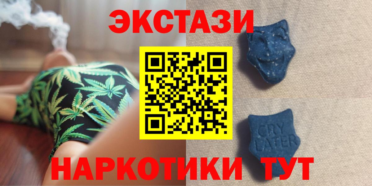 Ecstasy Punisher Находка