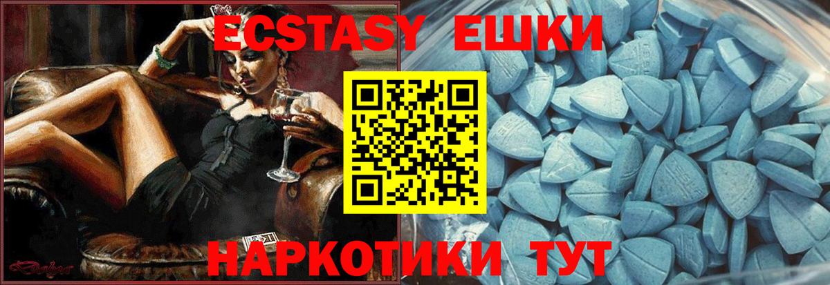Находка  Ecstasy Cube  Вход с VPN  ЭКСТАЗИ Дубай 