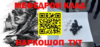 соль ск Гагарин