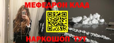 соль ск Гагарин