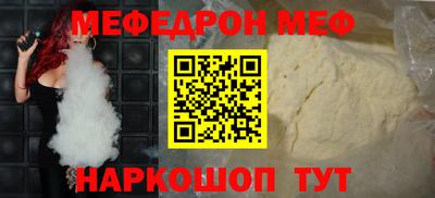 первитин Гай