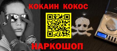 бутират Гатчина