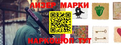 соль ск Гагарин