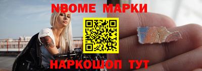 первитин Гай