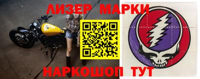 первитин Гай