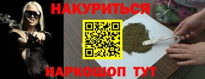 бутират Гатчина