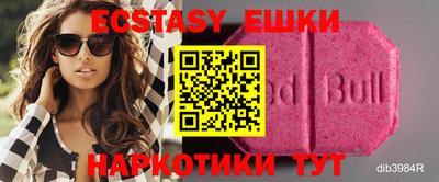 бутират Гатчина