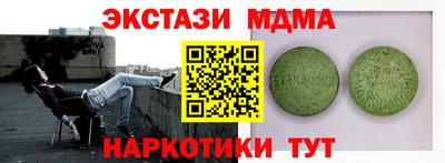 первитин Гай