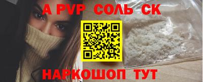 бутират Гатчина