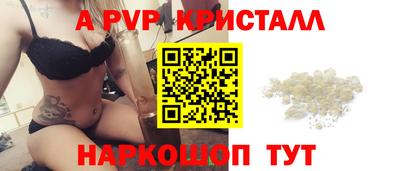 соль ск Гагарин