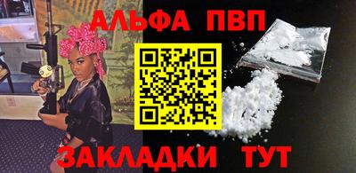 бутират Гатчина