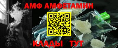 первитин Гай
