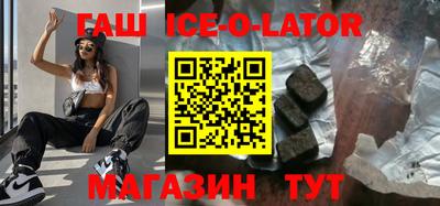 первитин Гай