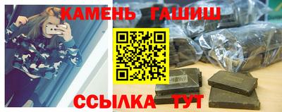 бутират Гатчина