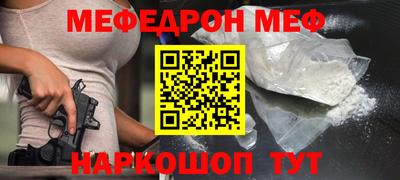 первитин Гай