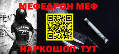 первитин Гай