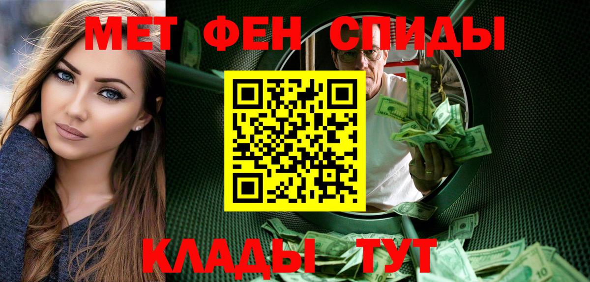 Меф   Бошки Шишки  Вход с VPN  NBOMe  Гашиш  Находка  A-PVP СК кристаллы 