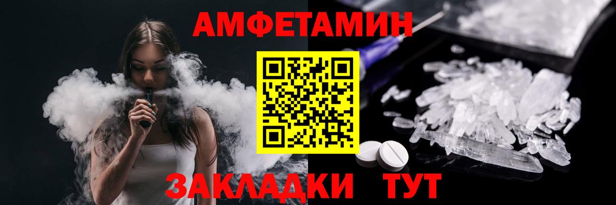 МЕТАМФЕТАМИН  Вход с VPN  Метамфетамин витя  Находка  Метамфетамин витя 
