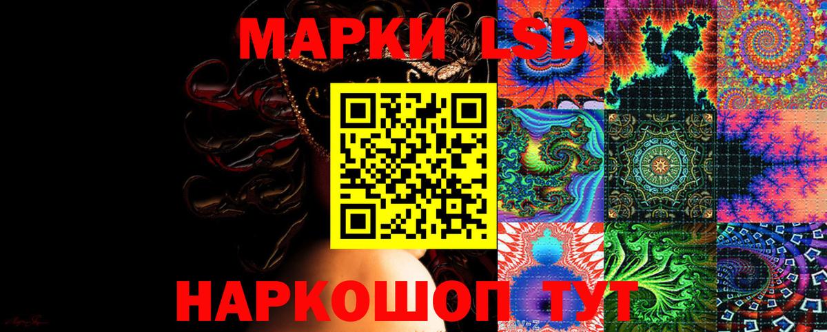Марки 25I-NBOMe 1500мкг  Марки 25I-NBOMe 1500мкг  Вход с VPN  Находка 