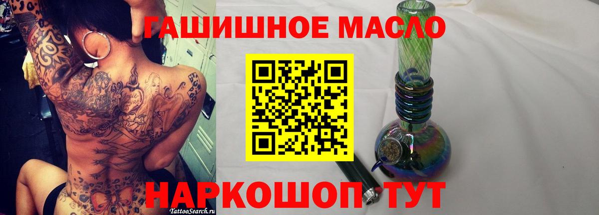 Находка  ТГК Wax  Вход с VPN 
