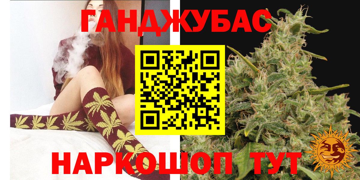 Находка  Марихуана планчик  Шишки марихуана Amnesia  Бошки Шишки ГИДРОПОН  Вход с VPN  Канабис гибрид 